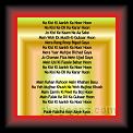Na kisi ki Aankh ka 01 * 22.03.2008 * 449 x 749 * (58KB)